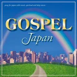 ARIGATO Gospel Version