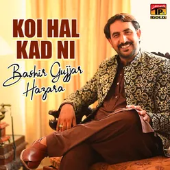 Koi Hal Kad Ni - Single