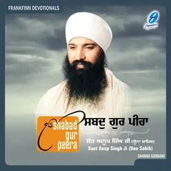 Shabad Gur Peera