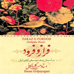 Faraz O Forood / Dastgahe Shour