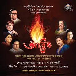 Tantrik (Original Motion Picture Soundtrack)