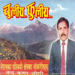 Nepali Basmati Dhanko
