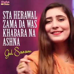 Sta Herawal Zama Da Was Khabara Na Ashna - Single