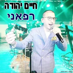 רפאני -LIVE