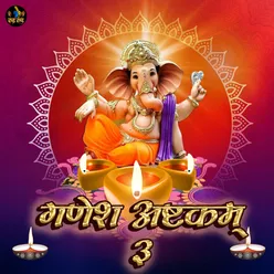 Ganesha Ashtkam 3