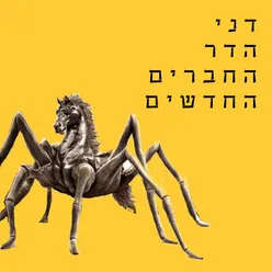 גוף קטן