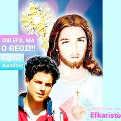 Oxi Ego Ma O Theos