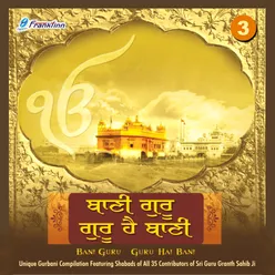 Gur Gobind Gobind Guru Hai