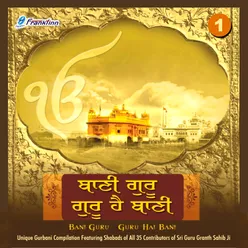 Bani Guru Guru Hai Bani, Vol. 1