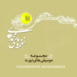 Naghmehaye Mohammadi