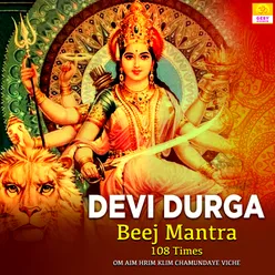 Durga Beej Mantra 108 Times