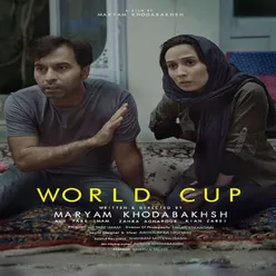 World Cup (Original Motion Picture Soundtrack) (EP)