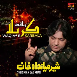 Waqia E Karbala - Single