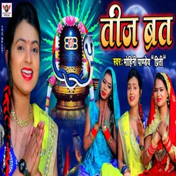 Teej Vrat - Single