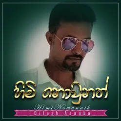 Himi Nowunath - Single