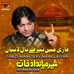 Ghazi Main Tery Naal Laiyan - Single