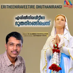 Eritheeniraveetire Dhuthanirangi - Single