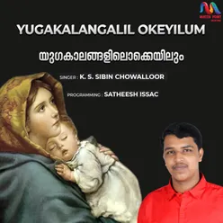 Yugakalangalil Okeyilum