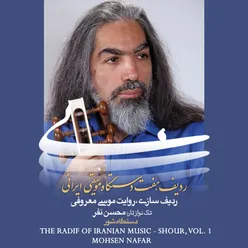 The Radif of Iranian Music / Shour, Sol