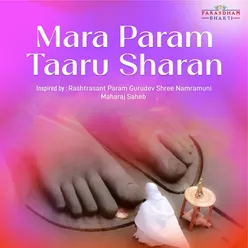 Mara Param Taaru Sharan