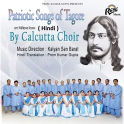 Patriotic Songs of Tagore