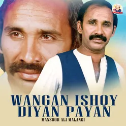 Wangan Ishqy Diyan Payan