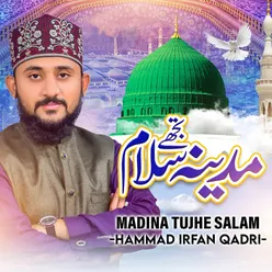 Madina Tujhe Salam