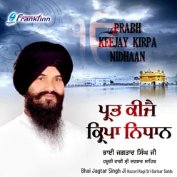 Prabh Keejay Kirpa Nidhaan