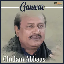 Ganwar (Original Motion Picture Soundtrack)