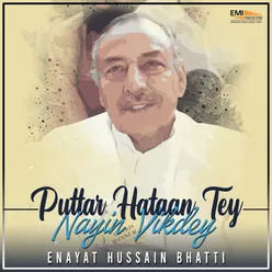 Puttar Hataan Tey Nayin Vikdey (Original Motion Picture Soundtrack)