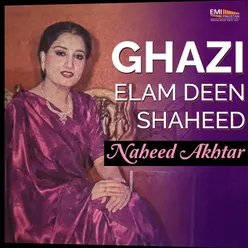 Ghazi Elam Deen Shaheed (Original Motion Picture Soundtrack)