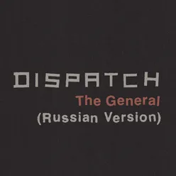 The General (Russian Version)