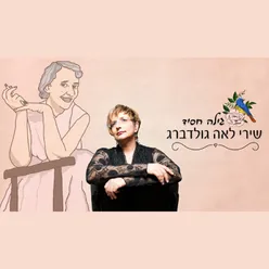 דימיתי