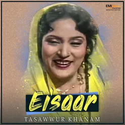 Eisaar (Original Motion Picture Soundtrack)