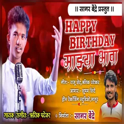 Happy Birthday Maza Bhava
