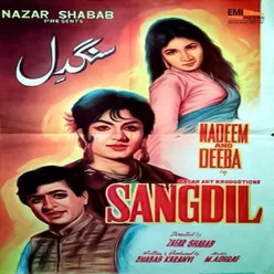 Sangdil (Original Motion Picture Soundtrack)