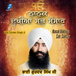 Nanak Dukhiya Sab Sansar