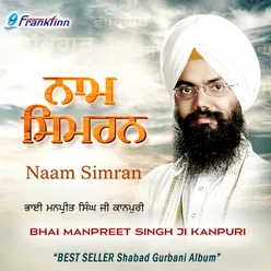 Naam Simran