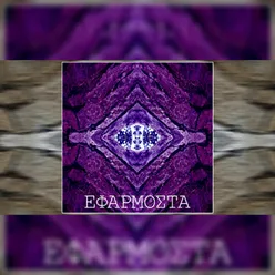 Efarmosta