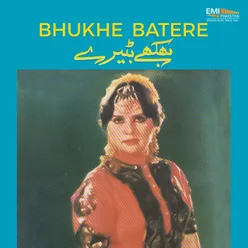 Bhukhe Batere (Original Motion Picture Soundtrack)