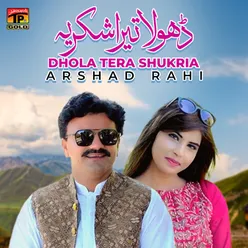 Dhola Tera Shukria - Single