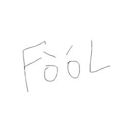 Fool