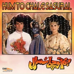 Hum To Chale Sasural (Original Motion Picture Soundtrack)