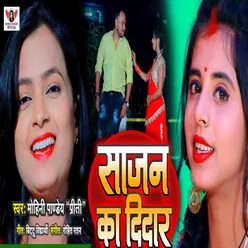 Sajan Ka Didar - Single