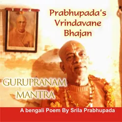 Gurupranam Mantra
