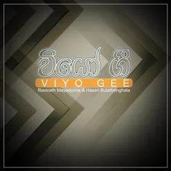 Viyo Gee - Single