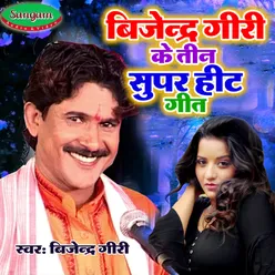 Bijender Giri Ke Teen Super Hit