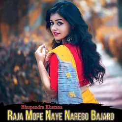 Raja Mope Naye Narego Bajaro