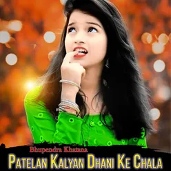 Patelan Kalyan Dhani Ke Chala