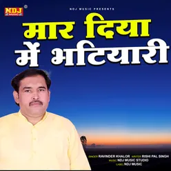 Maar Diya Me Bhatiyari